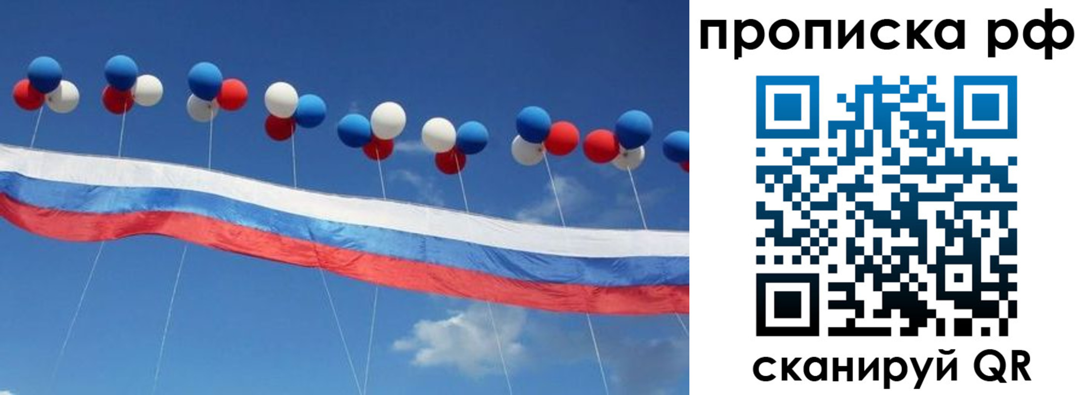 найти адрес прописки в Севастополе